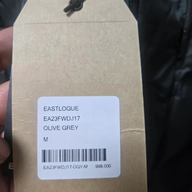 새상품 이스트로그 유틸리티 23FW 올리브