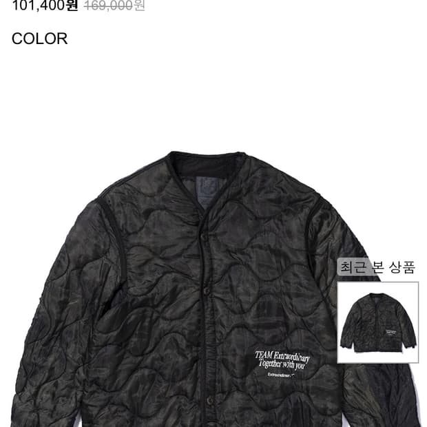 엑스트라오디너리 다잉 자켓