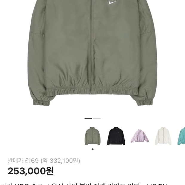 나이키 nrg 솔로 스우시 사틴봄버 라이트아미 US M