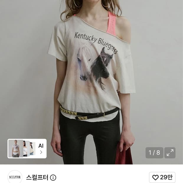 스컬프터 Sheriff Cut Out Tee Dirty White