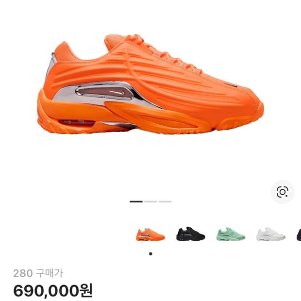 나이키 녹타 핫스텝2 280 오렌지