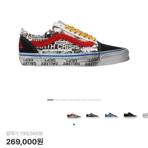 [260]반스 x 갤러리디파트먼트 올드스쿨