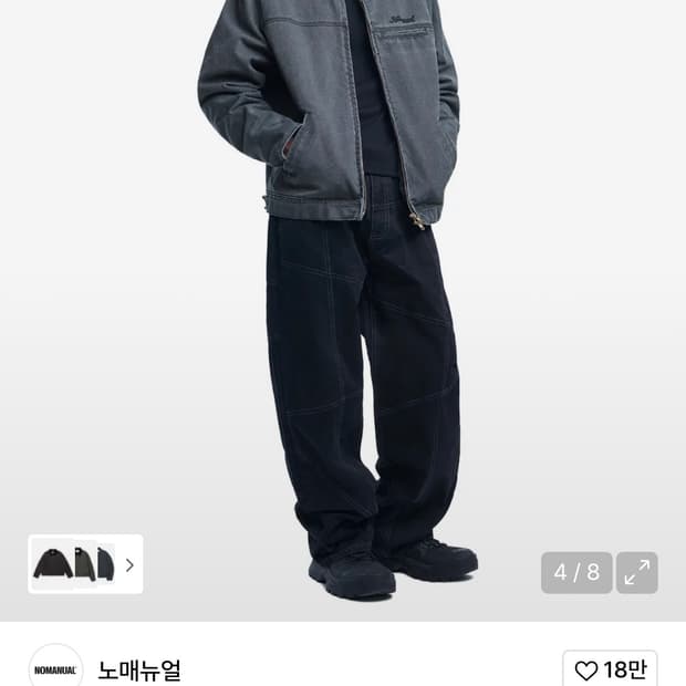 노메뉴얼 워크재킷