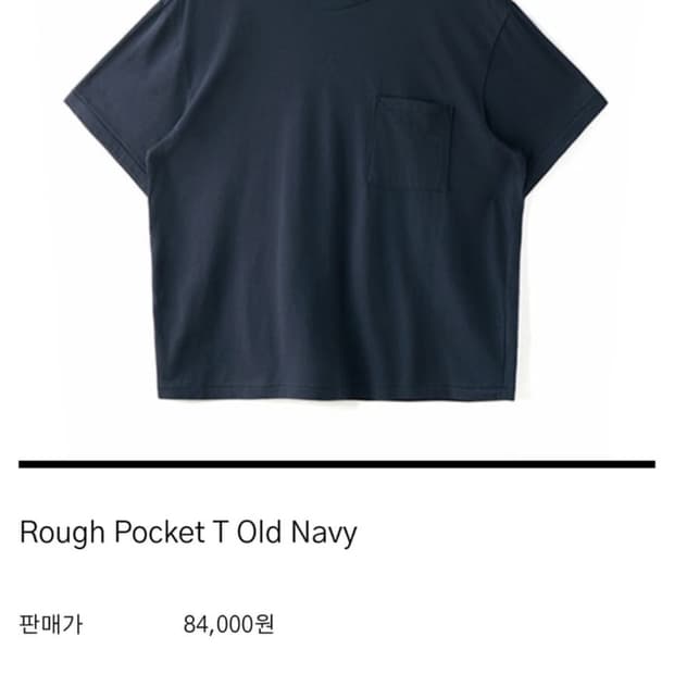 [구매] htae 포켓 티셔츠 네이비 1