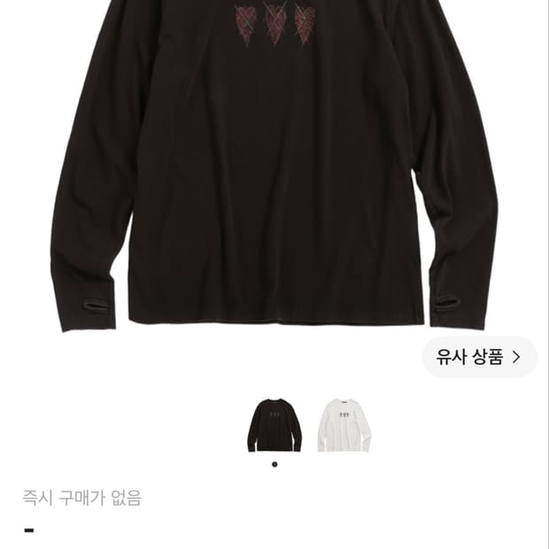 해칭룸 빈티지 카툰 하트 티셔츠 롱 워시드 블랙