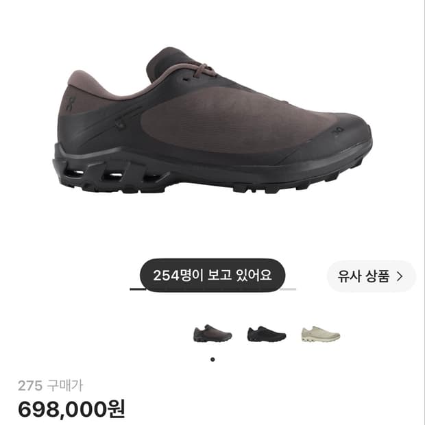 온파프 클라우드벤처 카카오 275 구매요!