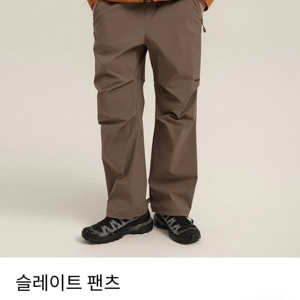 살로몬 슬레이트 팬츠 M 아웃도어 팬츠