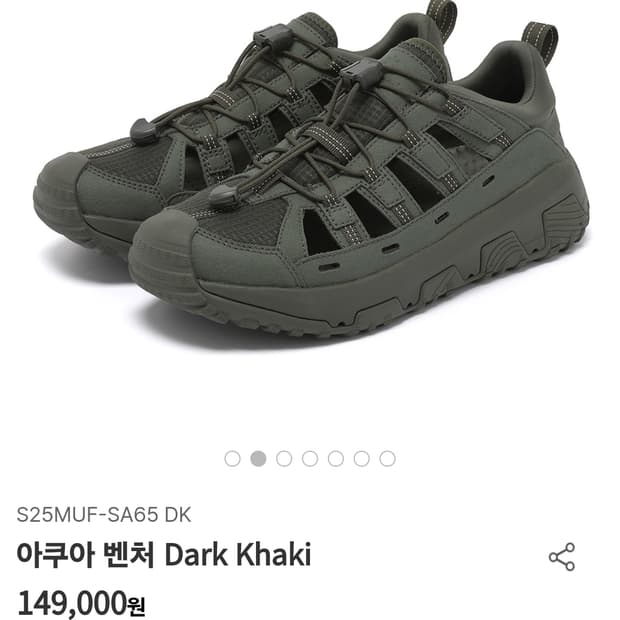 스노우피크 아쿠아벤처