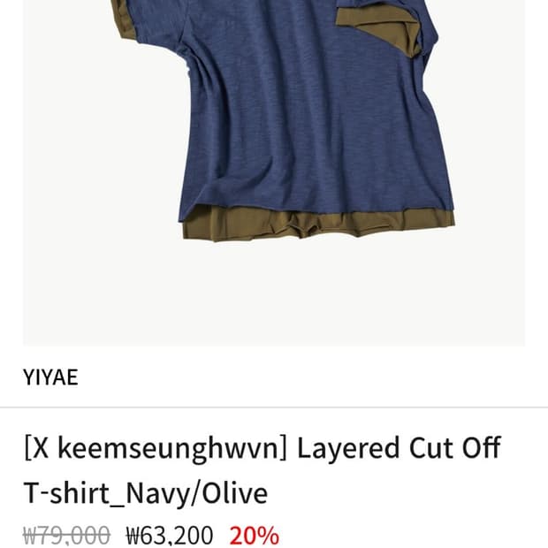 yiyae 반팔 새상품