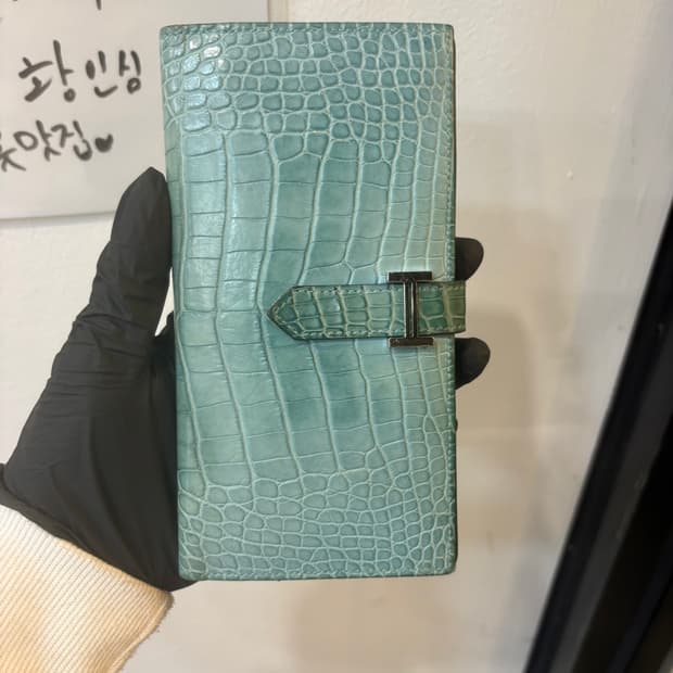 백련산 지갑결제창입니다
