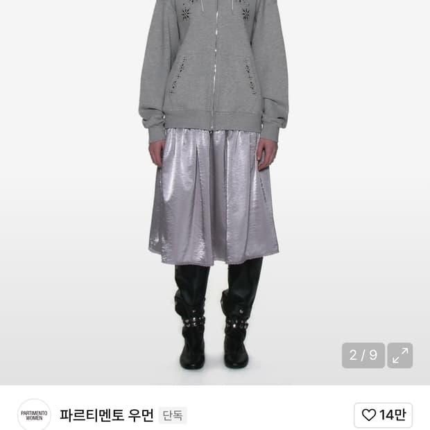 파르티멘토 우먼 웨스턴 젬스톤 후디 집업_멜란지