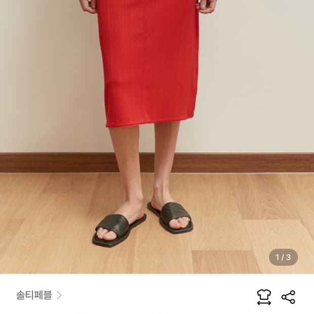 Salty pebble lace pannel midi skirt