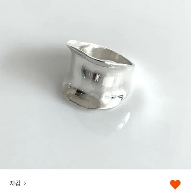 자캄 심플 반지(링) Jakam simple ring 5호
