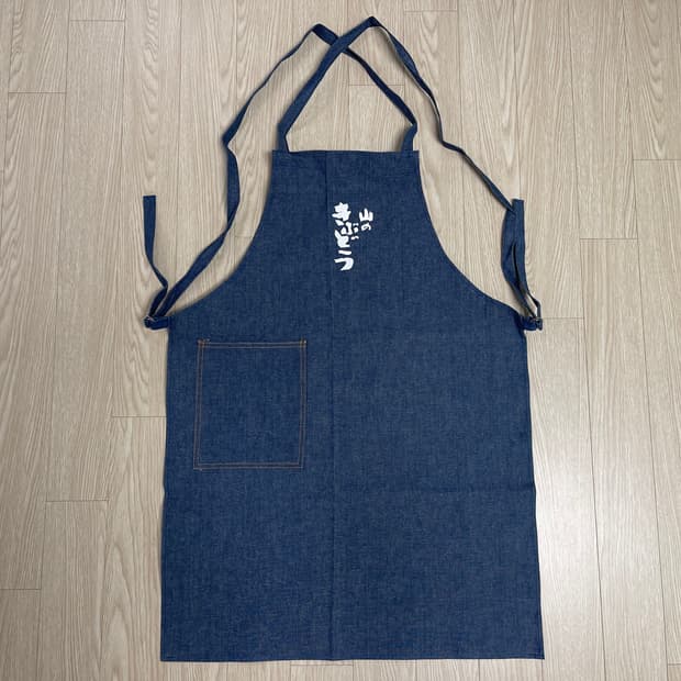 야마노키 포도 빈티지 앞치마 3번 90s