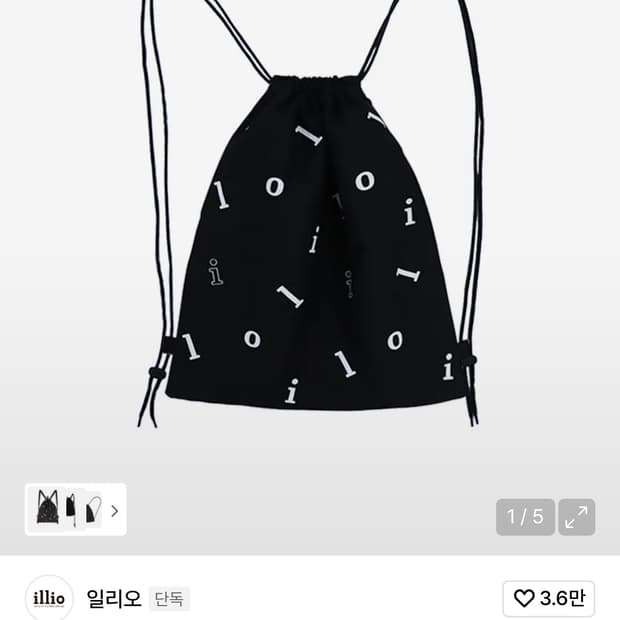 일리오 로고 플레이 스트링백 짐색