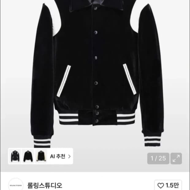 롤링스튜디오 코듀로이 바시티 자켓 판매