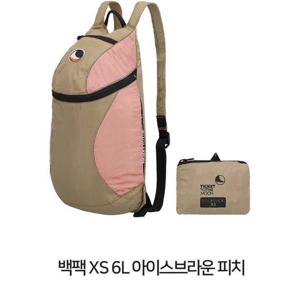 티켓투더문 백팩 xs 아이스브라운피치 6L