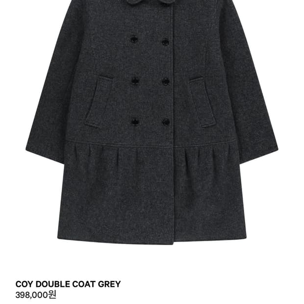 코이세이오 더블코트 그레이 2사이즈