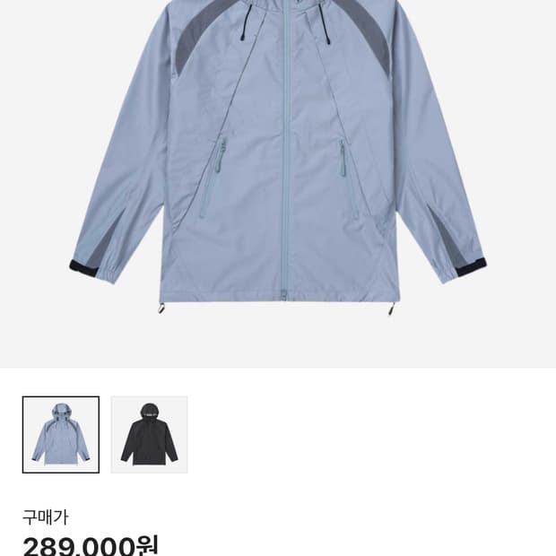 산산기어 바람막이