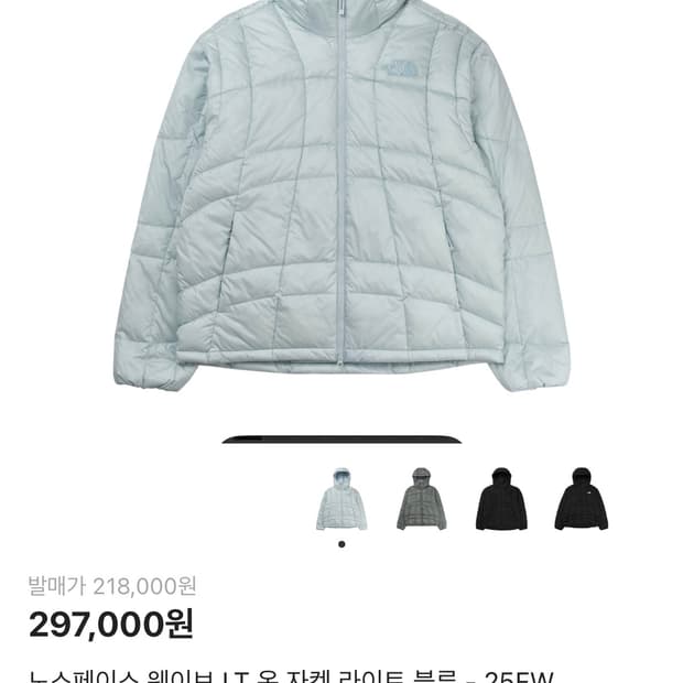 노스페이스 웨이브LT 온볼 자켓 라이트블루 라지