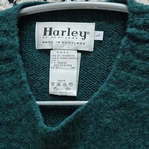 할리오브스코틀랜드