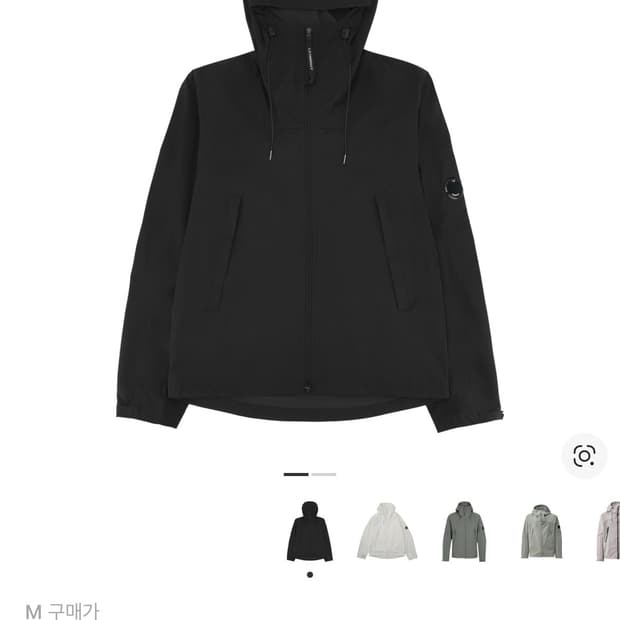 cp 컴퍼니 프로텍 렌즈 후드 자켓 블랙26ss M사이즈