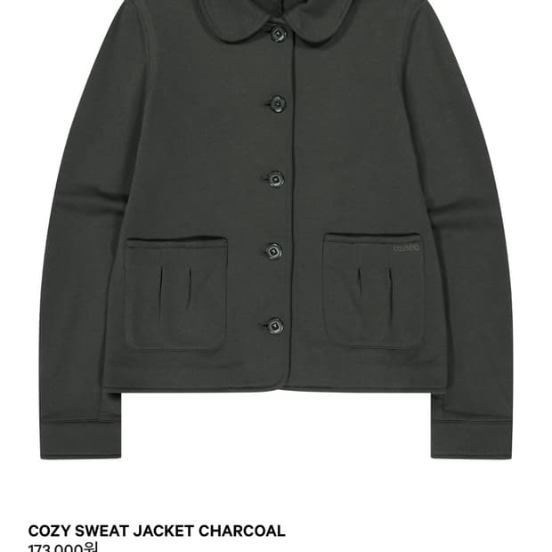 코이세이오 코지 자켓 차콜 2사이즈 coyseio