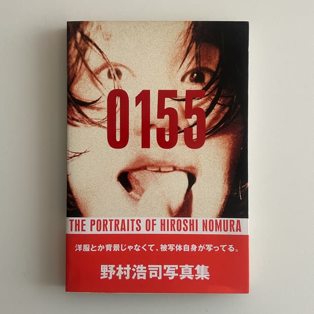 Hiroshi Nomura - 0155 (1997)