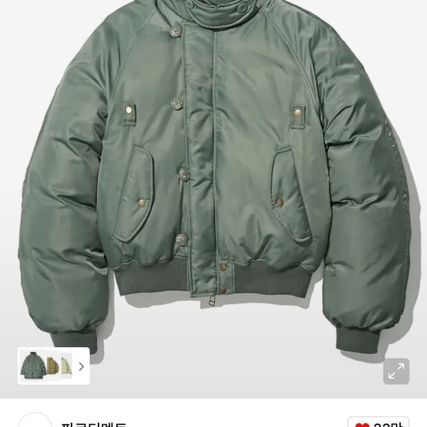 파르티멘토 밀리터리 숏파카 L