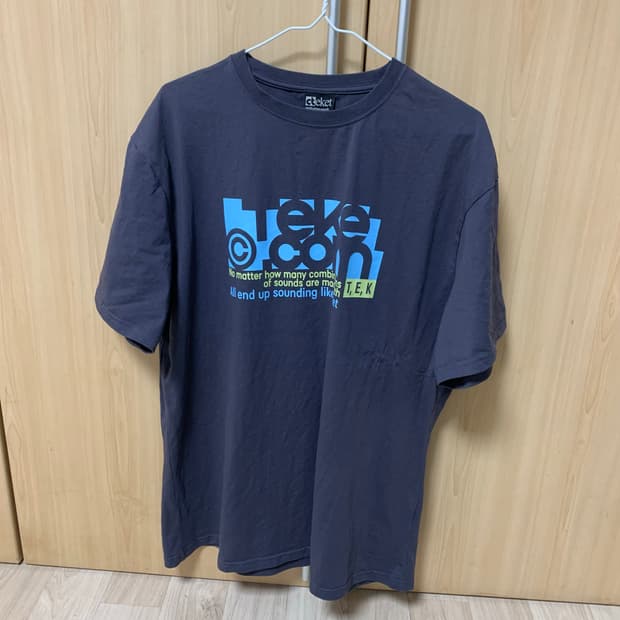 테켓 폴더티 차콜 m사이즈