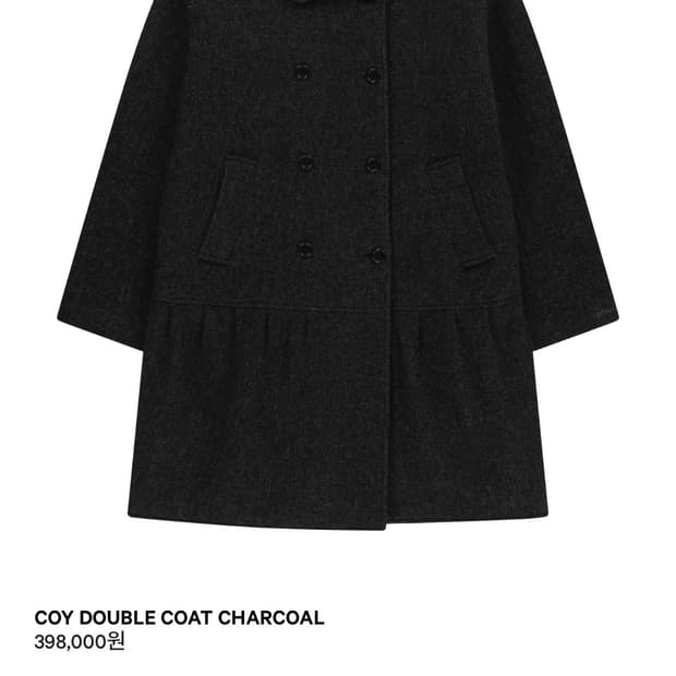 코이세이오 챠콜 더블코트 2사이즈