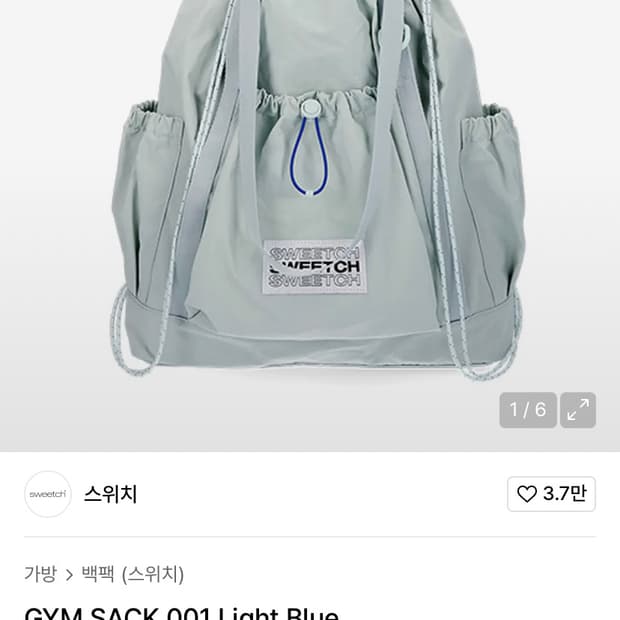 💙나혼자산다 진지희 착용) 스위치 백팩 GYM SACK🤍
