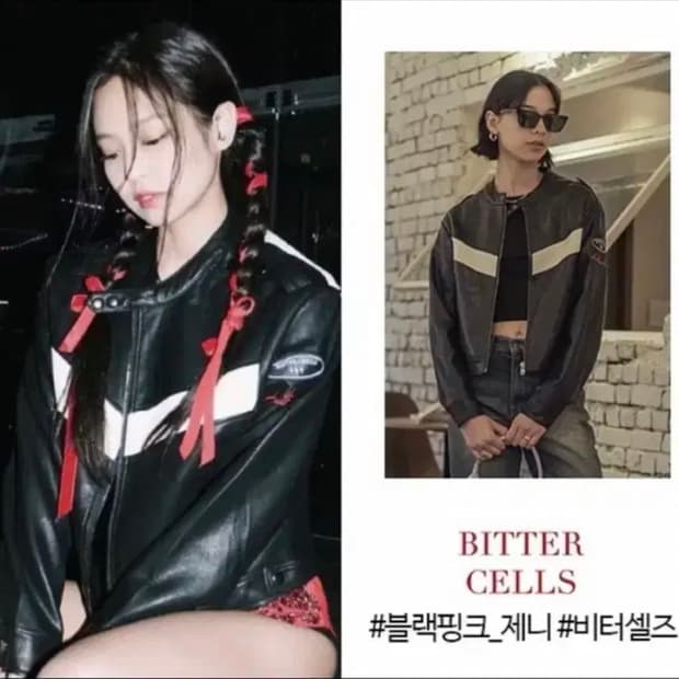 비터셀즈 레이싱자켓 제니착용