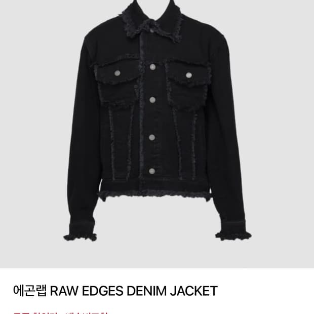 RAW EDGES DENIM JACKET BLACK DENIM SS25