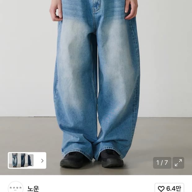 노운 와이드 데님 팬츠 미드 블루 0