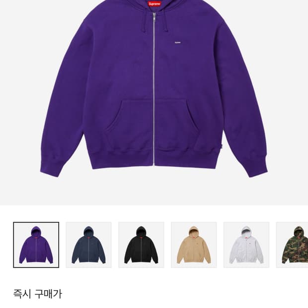 슈프림 후드집업 M,L사이즈 구합니다