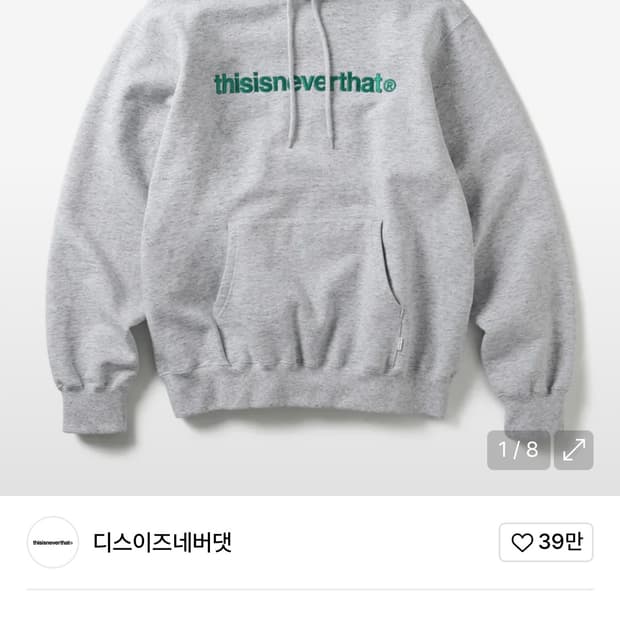 디네댓 후드티 *블랙*
