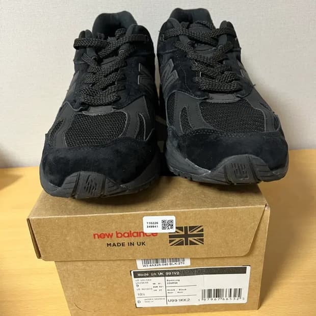 뉴발란스 991 V2 트리플 블랙 270