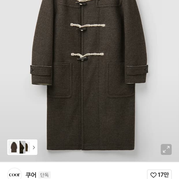 쿠어 더플코트(다크브라운멜란지) M 구매원합니다