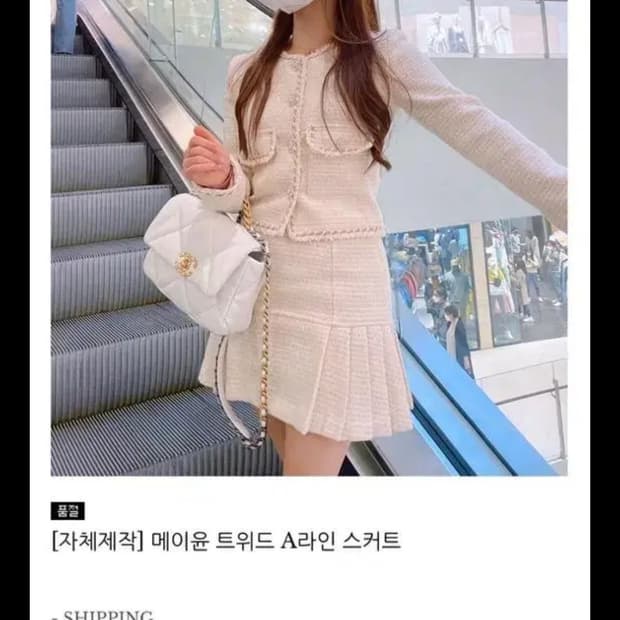 메이윤 트위드 자켓 판매합니다.