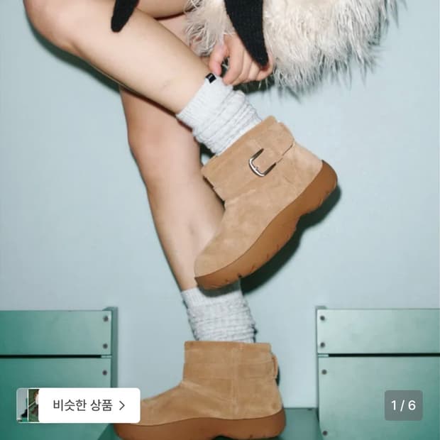 기호 버클 윈터부츠 245