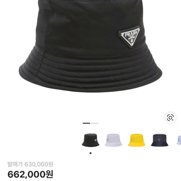 (W) 프라다 리나일론 버킷햇 블랙