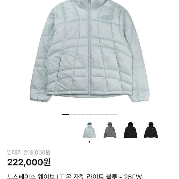 노스페이스 웨이브 온 자켓 L