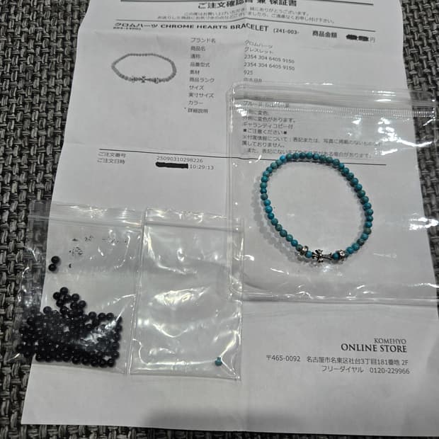 크롬하츠 베이비벳 팔찌(정품)