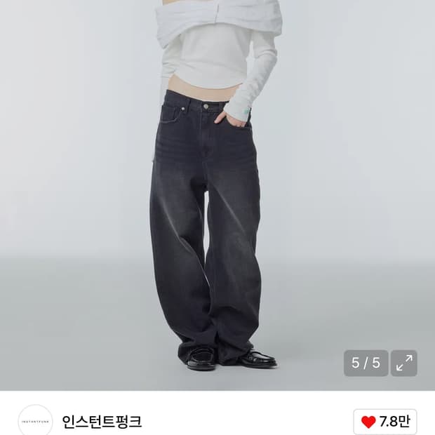 인스턴트펑크 오프숄더 레이스 롱슬리브 화이트 