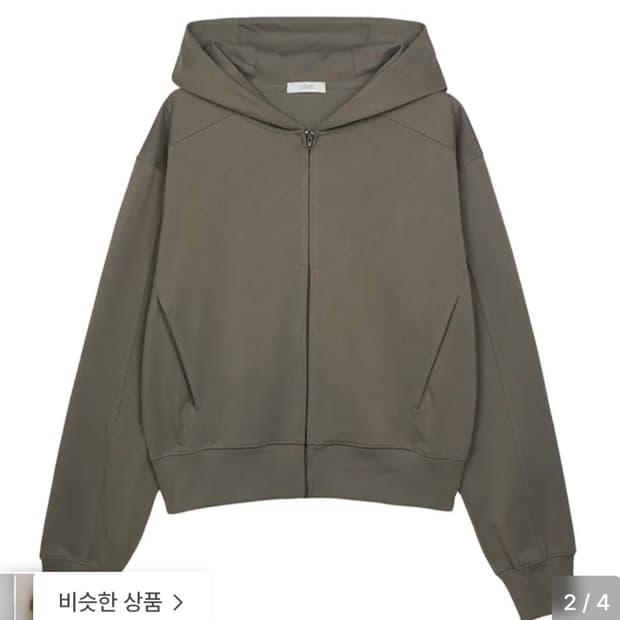이예 Contour Segment Epure Crop Zip-Up  