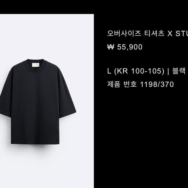 자라 스튜디오니콜슨 반팔 L