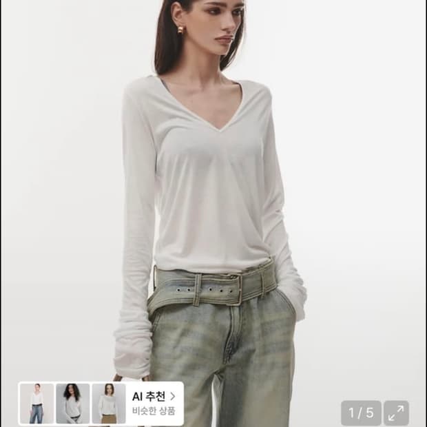 카리나 착용 프로젝트웨이브 롱슬리브