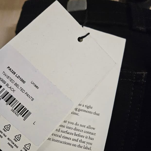 르메르 트위스트 벨티드 팬츠 L 새상품