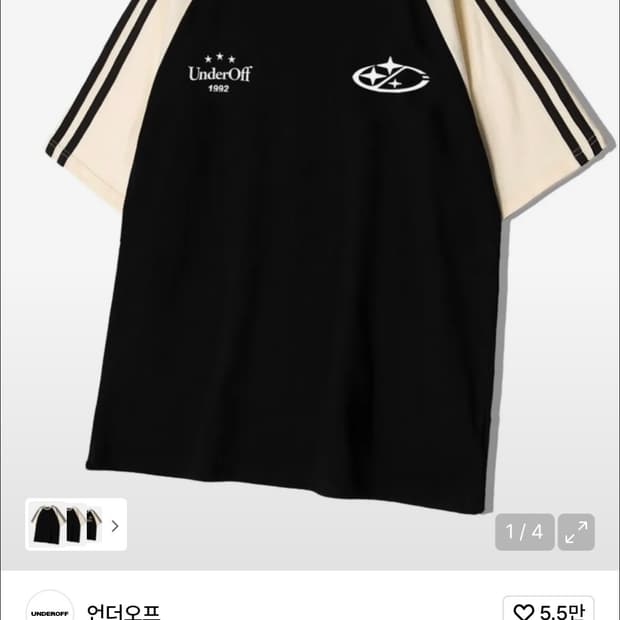 언더오프 오버핏 래글런 트랙 라인 반팔 블랙 L사이즈 판매합니다